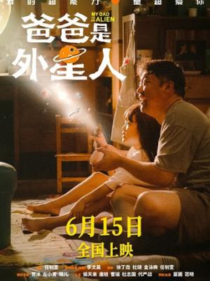短剧